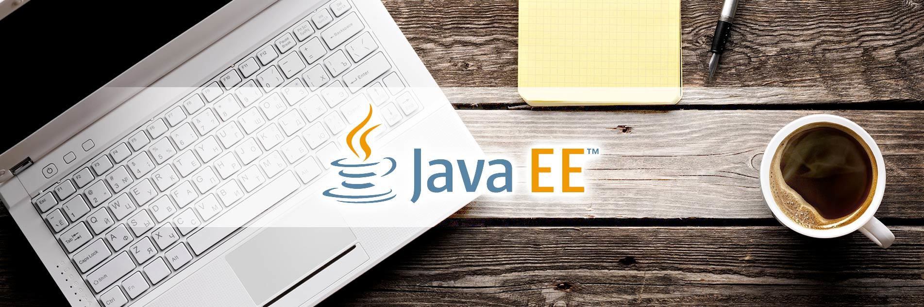 Java EE